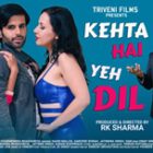 Music and Trailor Launch of Film Kehta Hai Yeh Dil