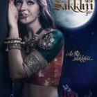 BANGG  ON MOTION PICTURES PRESENTS  AE RI SAKKHII