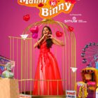 She’s modern and quirky  yet her swag is desi – come meet the small-town girl with big dreams in Mannphodganj Ki Binny on MX Player