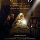 Don Cinema Releases  Oscar Nominee Director Majid Majidi’s Film Muhammad The Messenger of God