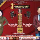 Governor Shri Bhagat Singh Koshyari Inaugurated The Dadasaheb Phalke Icon Award 2020 Trophy