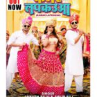 Ankush Raja – Shilpi Raj Ft.  Neelam Giri’s Song  KAMAR LAPKAUAA  Released From Worldwide Records  Extremely Expensive Music Video Trending On Youtube