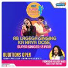India’s one of the Biggest Singing Talent Hunt ‘Radio City Super Singer’ returns with the 13th Season
