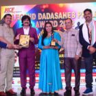 ON THE OCCASION OF HIS BIRTHDAY  DR  KRISHNA CHAUHAN ORGANIZED A GRAND EVENT OF THE LEGEND DADASAHEB PHALKE AWARD – 2022