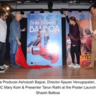 मैरी कॉम ने लॉन्च किया अनुपम खेर की फ़िल्म ‘शिव शास्त्री बालबोआ’ के पोस्टरों को लॉन्च