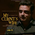 My Client’s Wife – Releases For The First Time On ShemarooMe Box Office