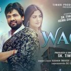 SK. Tiwari’s Soulful Music Album “WAQT” Releasing This Valentine’s Day On TPS Music