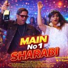 एम के फिल्म्स एंड टेलीविज़न प्रोडक्शन के बैनर तले बना बहुप्रतीक्षित म्यूजिक सॉन्ग “मैं नंबर 1 शराबी” आज ऑफिसियली रिलीज़ हुआ।