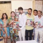 निर्माता धरमवीर और निर्देशक मनोज सेन की भोजपुरी फिल्म ‘मेरी दुल्हन वीआईपी’ का फर्स्ट लुक हुआ लॉन्च, इंदु सेन और बबलू चक्रवर्ती मचायेंगे धमाल