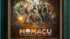 Momacu Receives Overwhelming Response At Star-Studded Premiere Screening In New Delhi